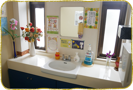 日立市・田所歯科医院・パウダールーム